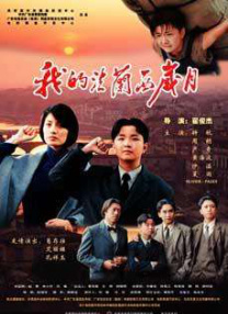 亚洲国产成人久久一区www